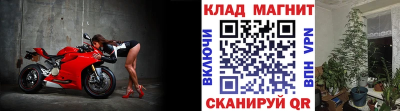 Купить Канабис  A-PVP  МЕФ  Наволоки