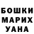 Метадон мёд Sasha Mramor
