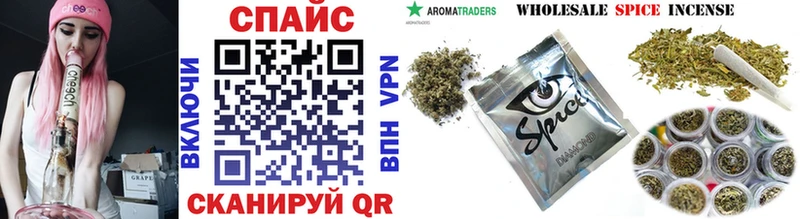 БУТИРАТ GHB  Купить закладки  Наволоки 