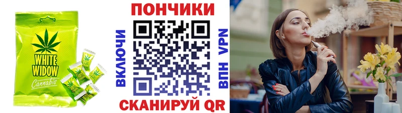 Еда ТГК конопля  Купить закладки  Наволоки 
