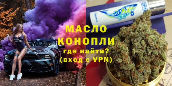 мефедрон мука Усинск