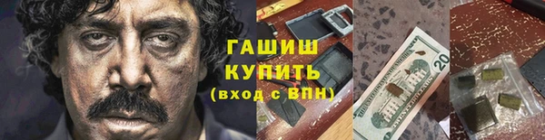 синтетический гашиш Усмань