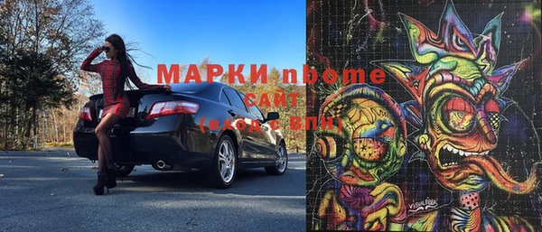 синтетический гашиш Усолье-Сибирское