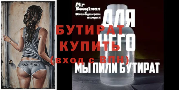 синтетический гашиш Усмань