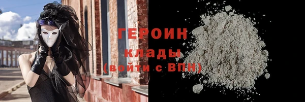 мефедрон мука Усинск
