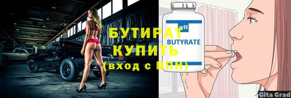 синтетический гашиш Усмань
