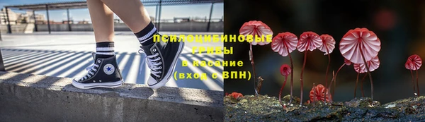 синтетический гашиш Усолье-Сибирское
