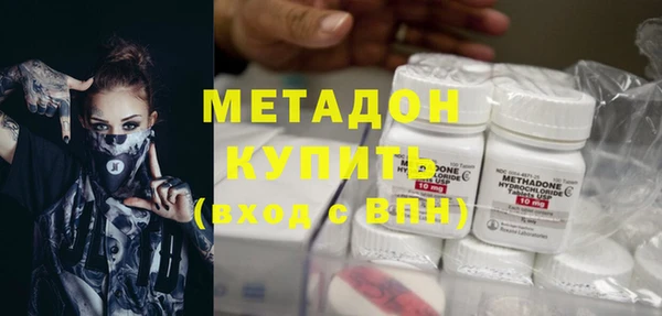 синтетический гашиш Усмань
