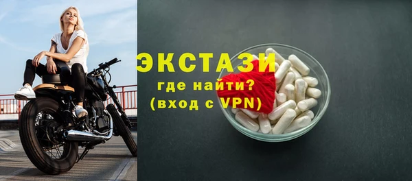 мефедрон мука Усинск