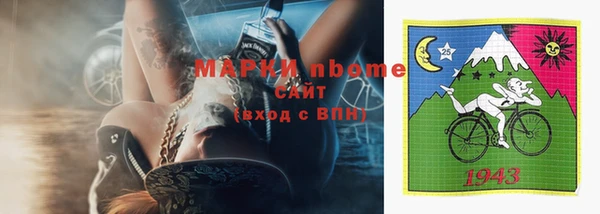 синтетический гашиш Усмань