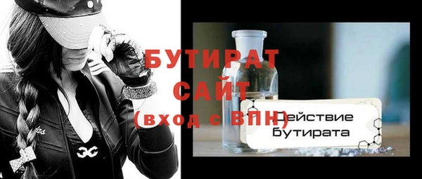 синтетический гашиш Усолье-Сибирское