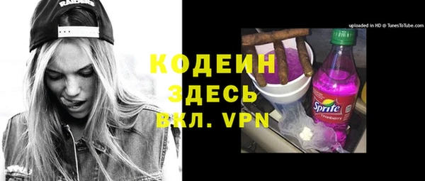 синтетический гашиш Усмань