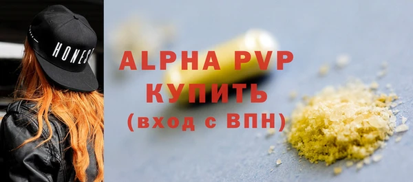 синтетический гашиш Усолье-Сибирское