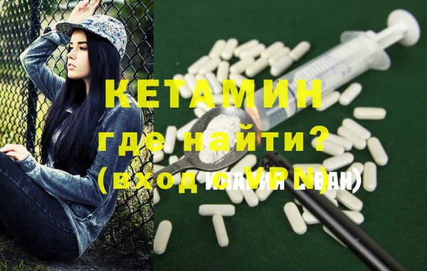 мефедрон мука Усинск
