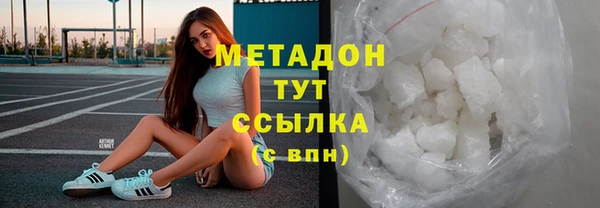 мефедрон мука Усинск