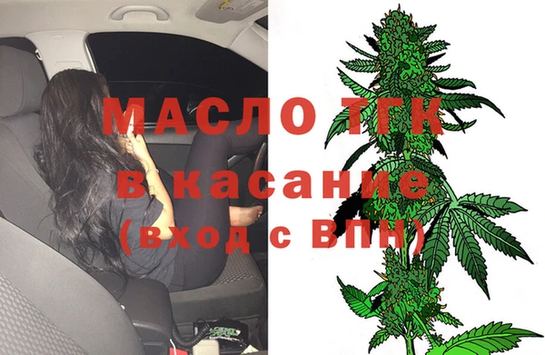 синтетический гашиш Усмань