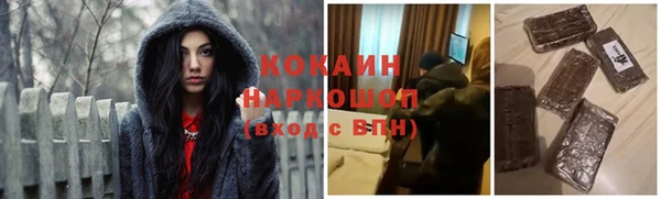синтетический гашиш Усолье-Сибирское