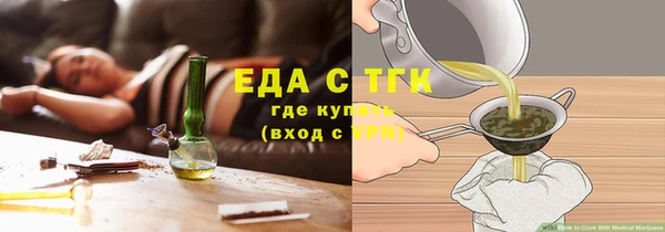 мефедрон мука Усинск