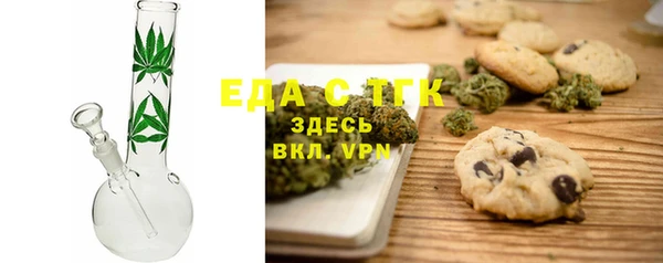 мефедрон мука Усинск