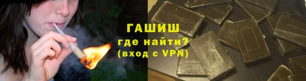 мефедрон мука Усинск