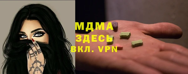 мефедрон мука Усинск