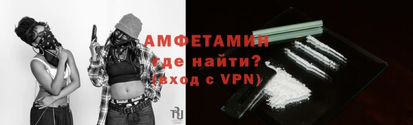 мефедрон мука Усинск