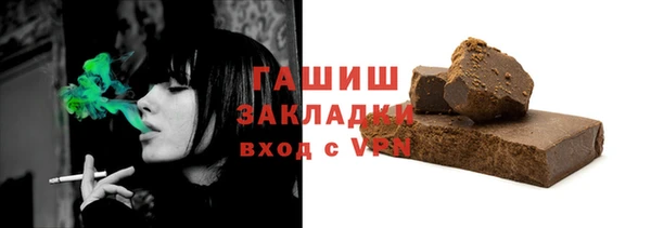 синтетический гашиш Усолье-Сибирское
