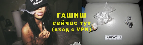 мефедрон мука Усинск