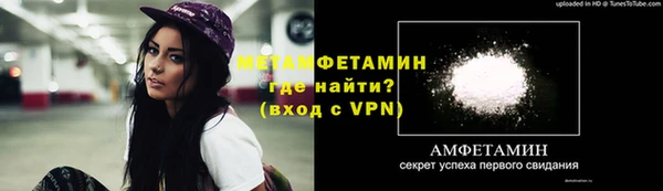 мефедрон мука Усинск