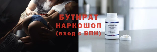 мефедрон мука Усинск