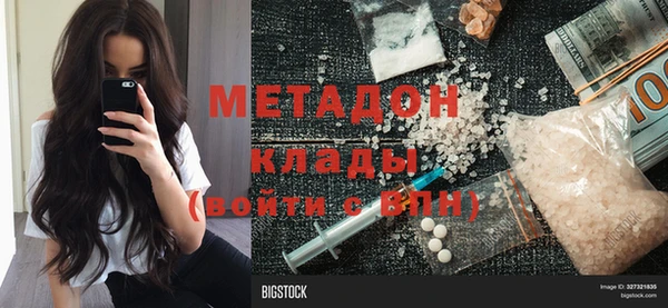 синтетический гашиш Усмань