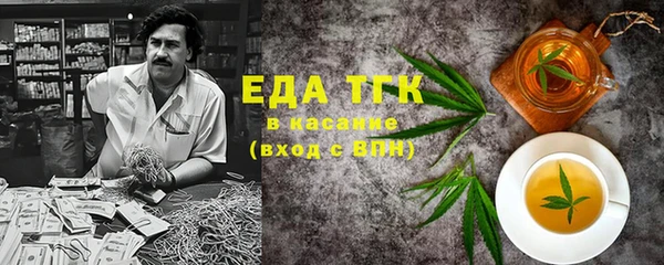 синтетический гашиш Усмань