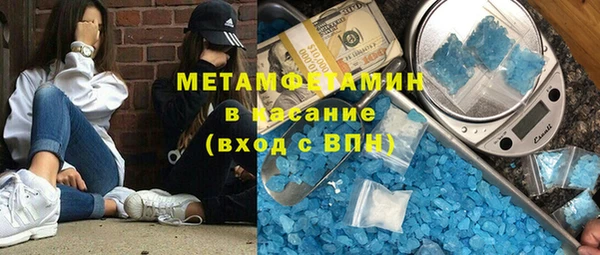 синтетический гашиш Усолье-Сибирское