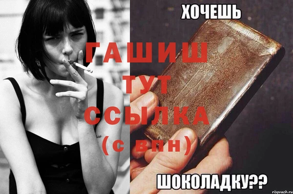 синтетический гашиш Усолье-Сибирское