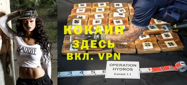 синтетический гашиш Усмань