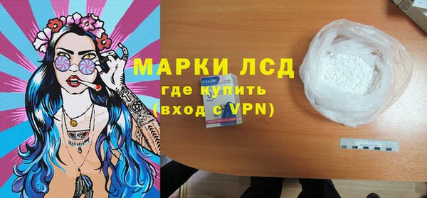 синтетический гашиш Усолье-Сибирское