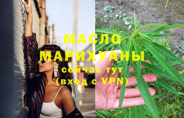 синтетический гашиш Усолье-Сибирское