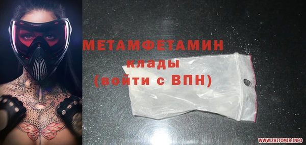мефедрон мука Усинск