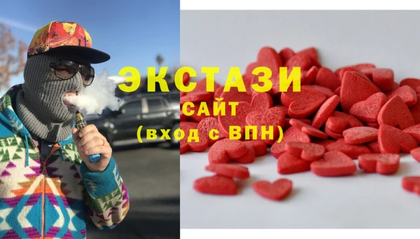 синтетический гашиш Усолье-Сибирское
