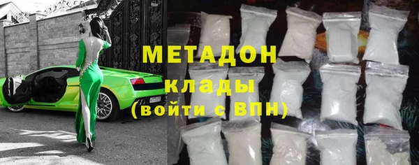 синтетический гашиш Усмань