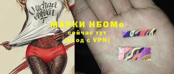 синтетический гашиш Усолье-Сибирское