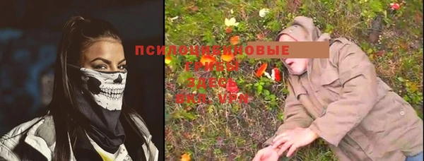 синтетический гашиш Усмань