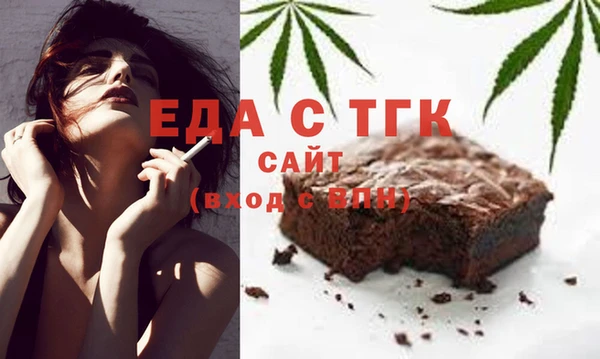 синтетический гашиш Усолье-Сибирское