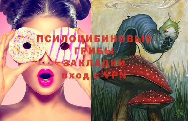 мефедрон мука Усинск