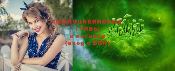 синтетический гашиш Усолье-Сибирское
