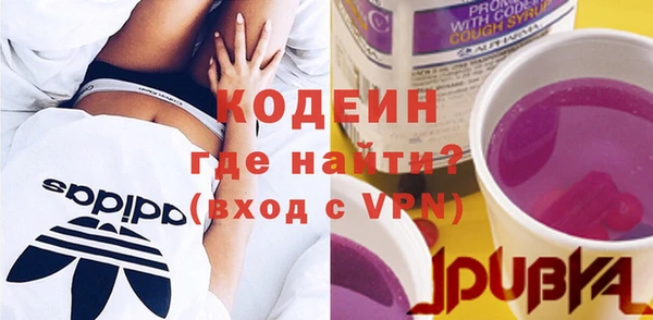 синтетический гашиш Усмань
