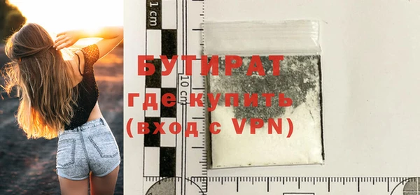 мефедрон мука Усинск