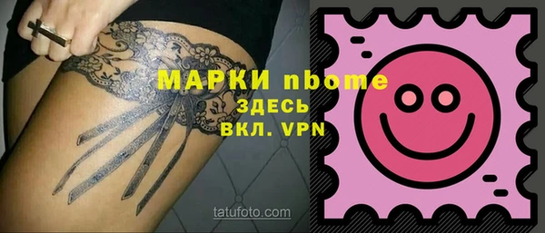синтетический гашиш Усолье-Сибирское