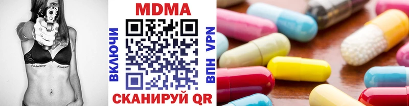 MDMA Molly  Купить где  Наволоки 