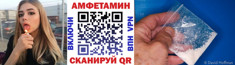 Купить закладки  Наволоки  Метамфетамин пудра 